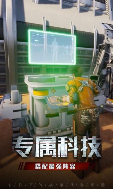 丧尸围城塔防