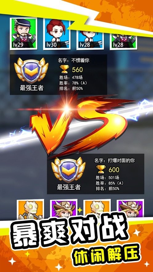 好大一波丧尸 好大一波丧尸