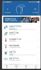 爱活力健身