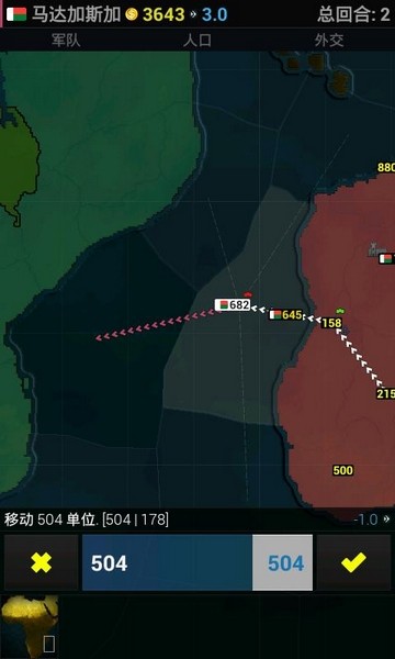 文明时代非洲版游戏下载