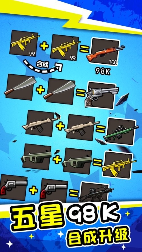 好大一波丧尸 好大一波丧尸