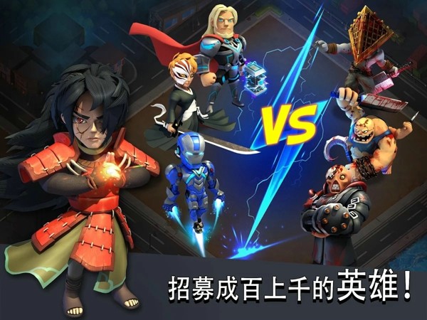X战争丧尸冲突