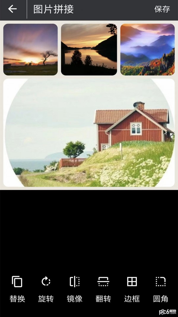 照相美颜 照相美颜