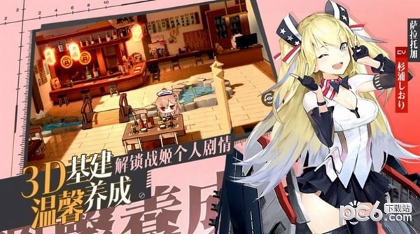 异界舰娘战争录