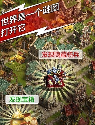 草花复兴罗马帝国