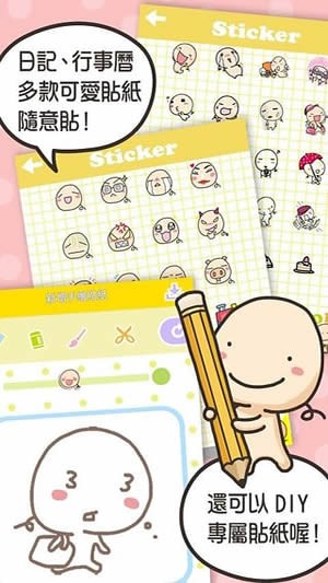 弯弯涂鸦手帐app下载