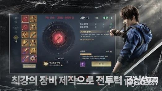 恶魔笔记宝物猎人