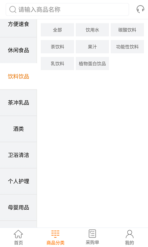 家乐园批发