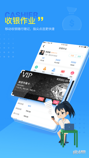 美服在线