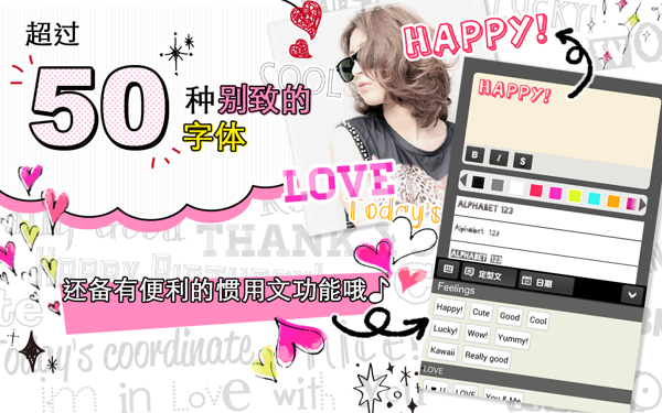 照片大头贴 照片大头贴