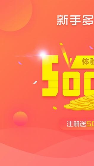 360你财富app 360你财富app