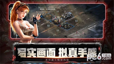 百万丧尸 百万丧尸