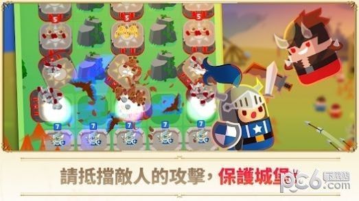 超级塔防战守护王国 超级塔防战守护王国