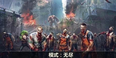 末日封城