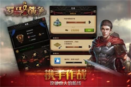 罗马战争九游版