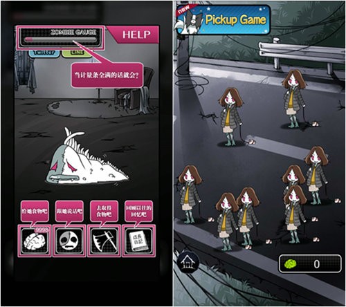 丧尸女友中文版
