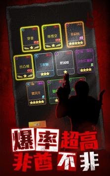 丧尸必须死 丧尸必须死