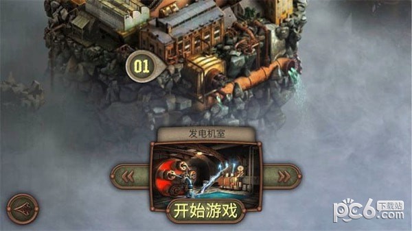 抓住灵魂怪物战斗