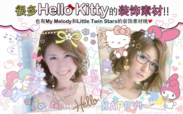 照片大头贴 照片大头贴