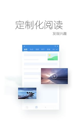 360抢票五代手机版下载