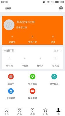 玩具巴巴