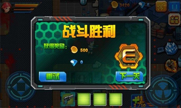 生化危机之末日丧尸