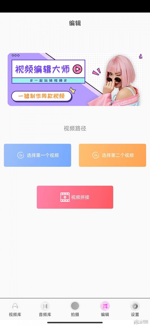 手袋视频 手袋视频