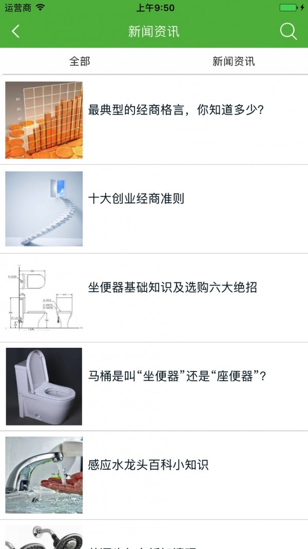 苏州建材批发