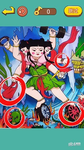 火眼大师兄