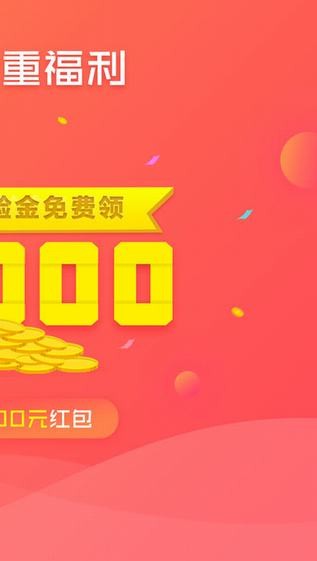 360你财富app 360你财富app