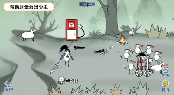 爆笑大军师 爆笑大军师