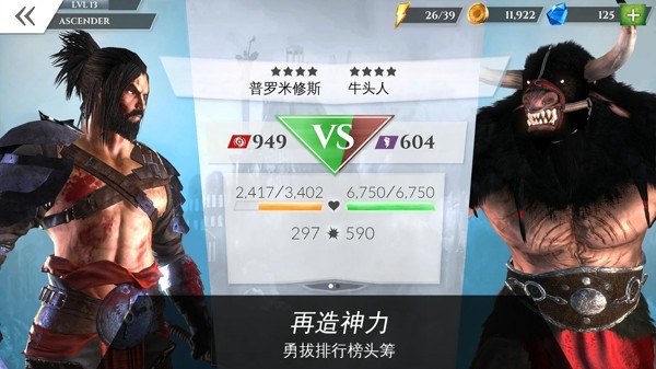 罗马战神