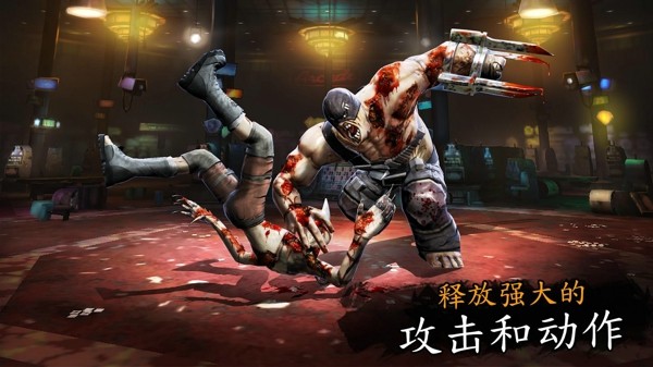 丧尸死斗