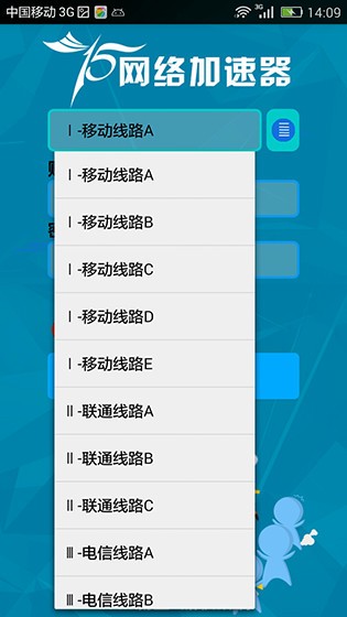715云流量