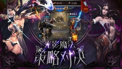 亡灵骑士
