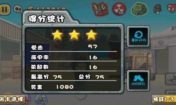 CS暴击警察