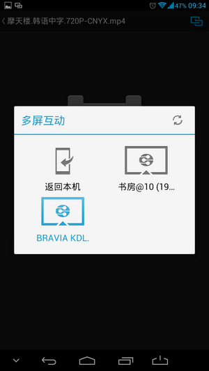 华为多屏互动软件下载