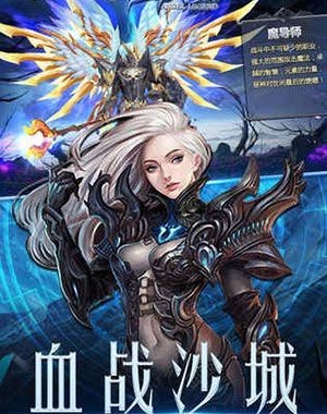 孤胆骑士