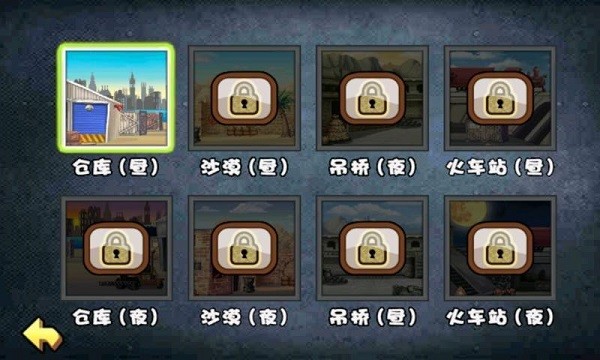 CS暴击警察