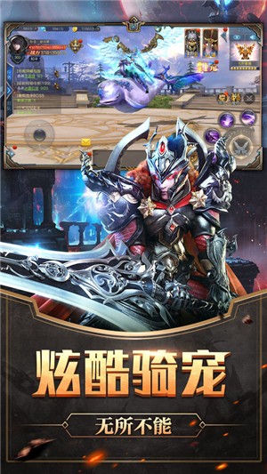 猫叫骑士