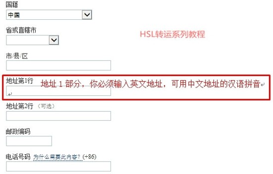 PayPal(贝宝支付)