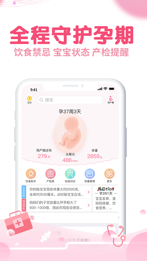 疯狂造人