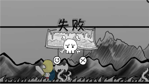 纸片骑士 纸片骑士