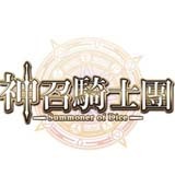 神召骑士团 v1.0.0