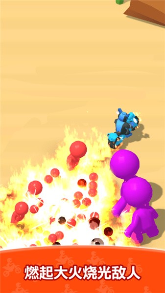 燚圈骑士 燚圈骑士