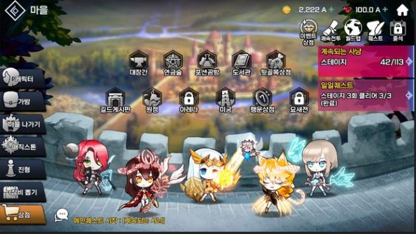 女骑士养成