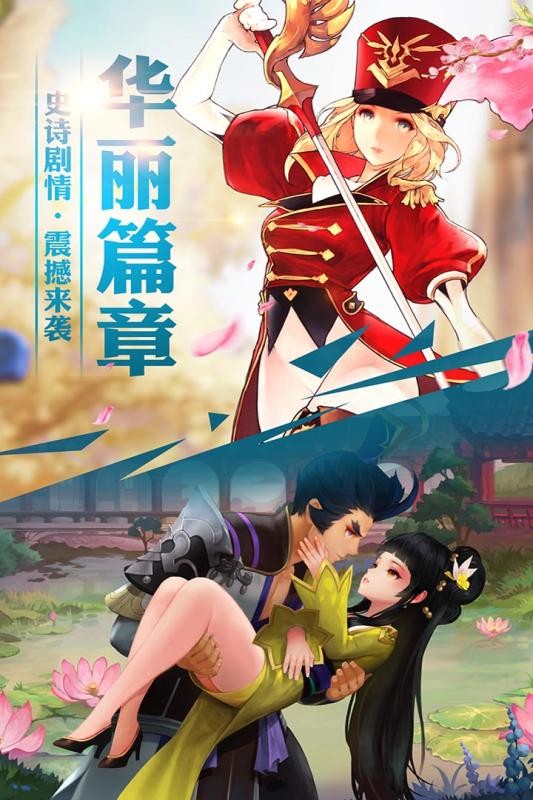 新七骑士