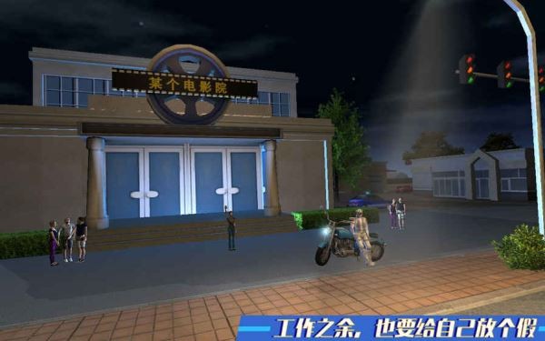 摩托骑士快递小哥