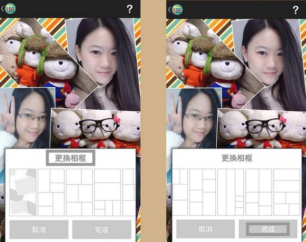 Pic Collage拼贴趣