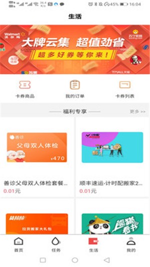 创业宝
